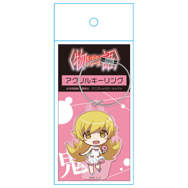 忍野忍 アクリルキーホルダー 7種セット 物語〉シリーズ アクリルキーホルダーコレクション／忍野忍