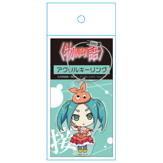 斧乃木余接　物語シリーズ　アクリルキーホルダー 物語>シリーズ アクリルキーリング 斧乃木余接