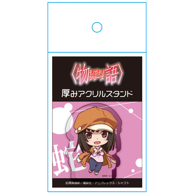 物語〉シリーズ 厚みアクリルスタンド 千石撫子