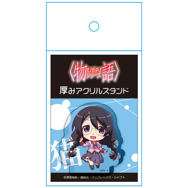物語〉シリーズ 厚みアクリルスタンド 羽川翼