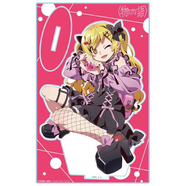 【C93】タートルマウント 忍野忍 斧野木余接 八九寺真宵 プレイマット 物語』シリーズの一番くじが本日（9/7）発売。A賞とラストワン賞は