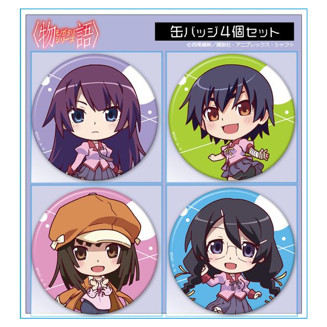 物語>シリーズ 缶バッジ4個セット