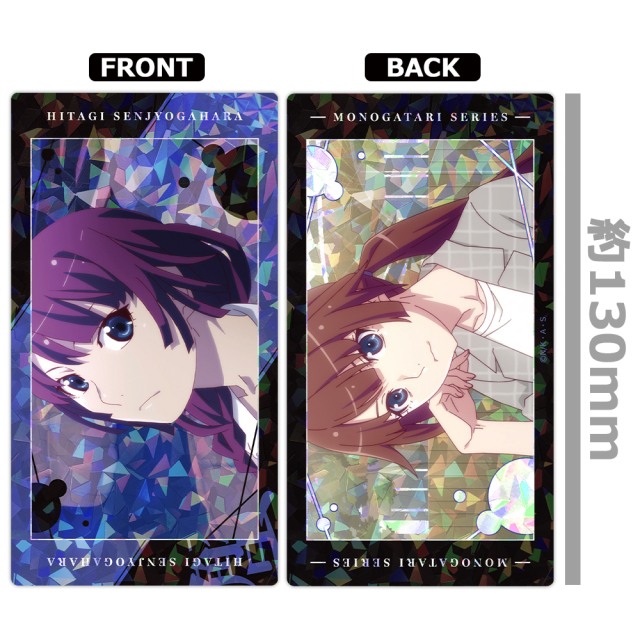 物語シリーズ コレクションボックス 3点セット 物語〉シリーズ プリズムビジュアルコレクション vol.3 （BOX）全7種