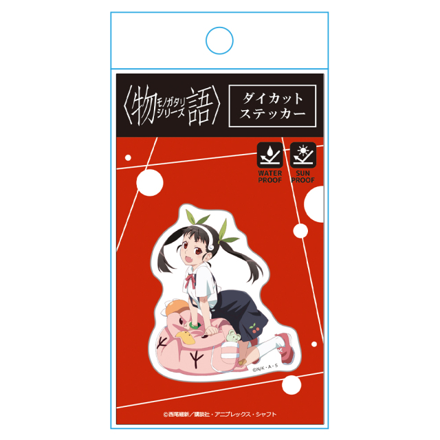 総合的な幸せ八九寺真宵SPサイン化物語 ヴァイスシュヴァルツ 化物語 総合的な幸せ 八九寺真宵 sp サイン
