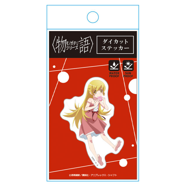 物語>シリーズ ダイカットステッカー 忍野忍 vol.2