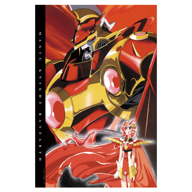 TVアニメ「魔法騎士レイアース」 90cmビッグタオル 獅堂 光