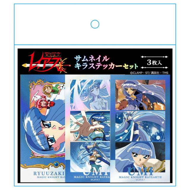 TVアニメ「魔法騎士レイアース」 サムネイルキラステッカーセット 龍咲 海