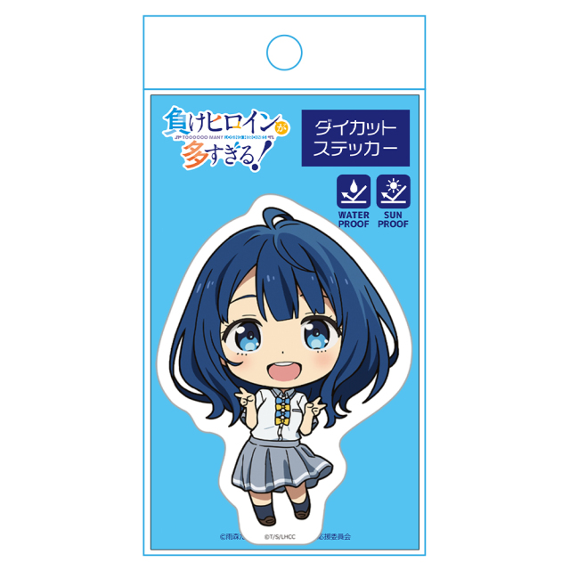 負けヒロインが多すぎる！ ダイカットステッカー 八奈見杏菜