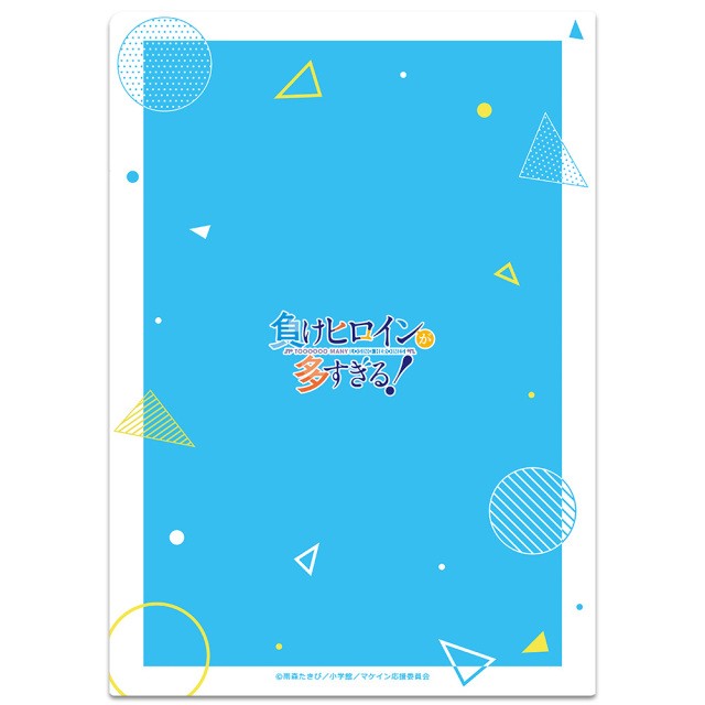 負けヒロインが多すぎる この美術部には問題がある コラボ　B5クリアファイル 負けヒロインが多すぎる！ クリアファイル 八奈見杏菜