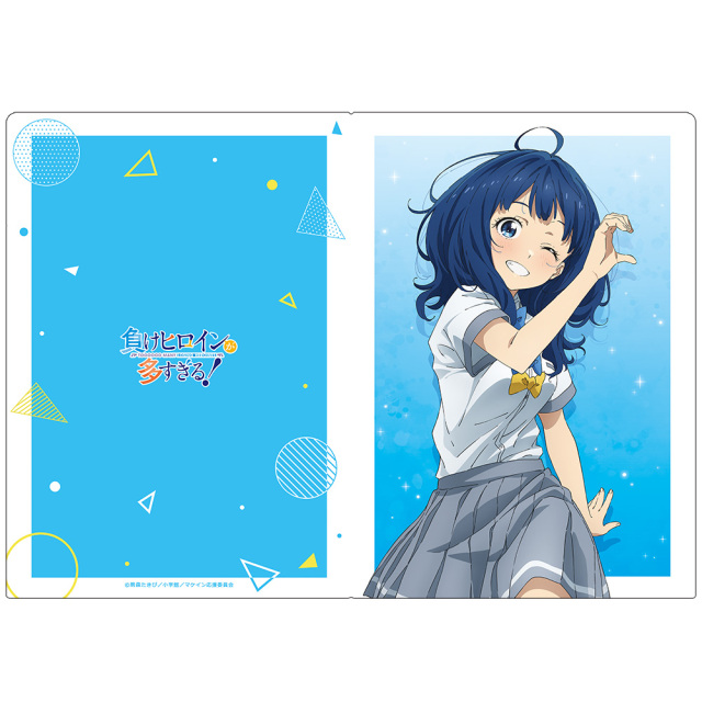 負けヒロインが多すぎる！ クリアファイル 八奈見杏菜