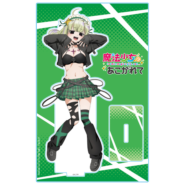 魔法少女にあこがれて アクリルキャラスタンド レオパルト ゴシック