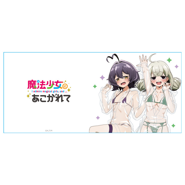魔法少女にあこがれて マグカップ 柊うてな&阿良河キウィ 【描き下ろし】
