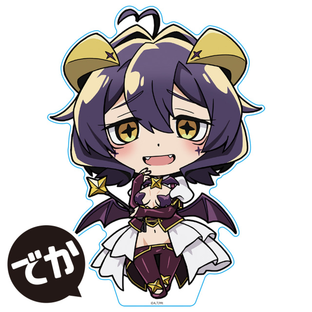 魔法少女にあこがれて でかぷにこれ！アクリルフィギュア マジアベーゼ