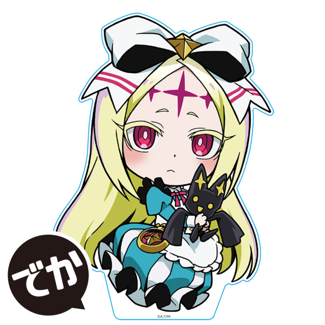 魔法少女にあこがれて でかぷにこれ！アクリルフィギュア ネロアリス