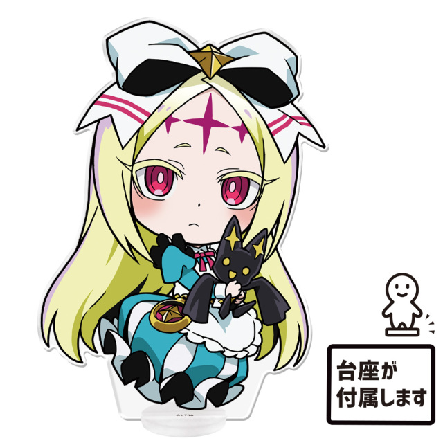 魔法少女にあこがれて でかぷにこれ！アクリルフィギュア ネロアリス