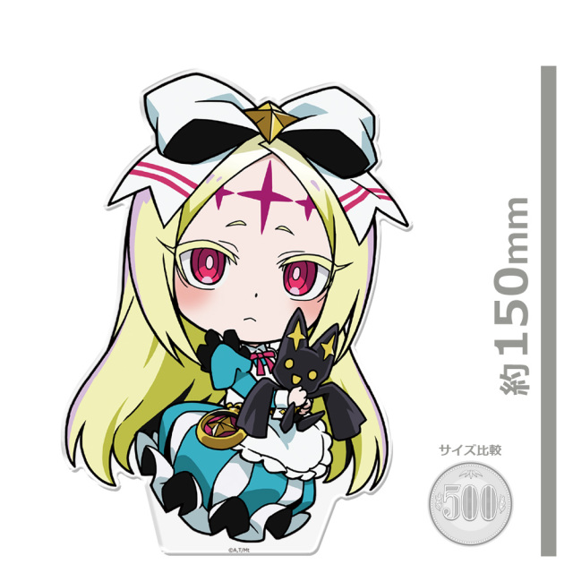 魔法少女にあこがれて でかぷにこれ！アクリルフィギュア ネロアリス