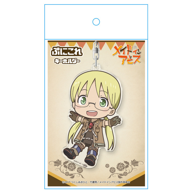超激レア リコ 「メイドインアビス アクリルキーホルダー(6角形)」