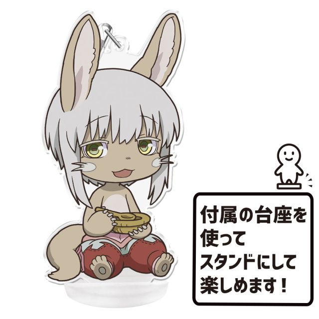 メイドインアビス　ナナチ アクリルキーホルダー コミケ　C90グッズ　未開封 Amazon.co.jp: メイドインアビス キーホルダー 10枚セット キー