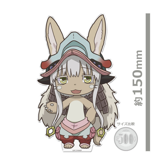 メイドインアビス ナナチ まとめ売り メイドインアビス『ナナチ』等身大フィギュア（48.4万円）、1/4