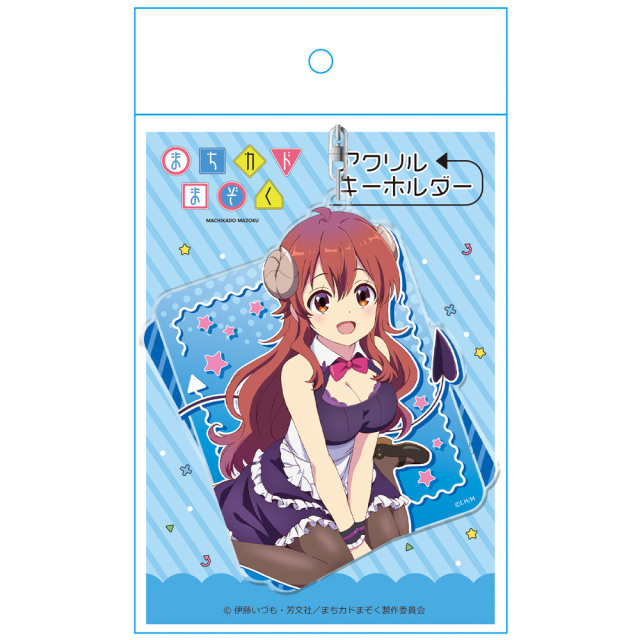 まちカドまぞく アクリルキーホルダー［優子 メイドver.］【描き