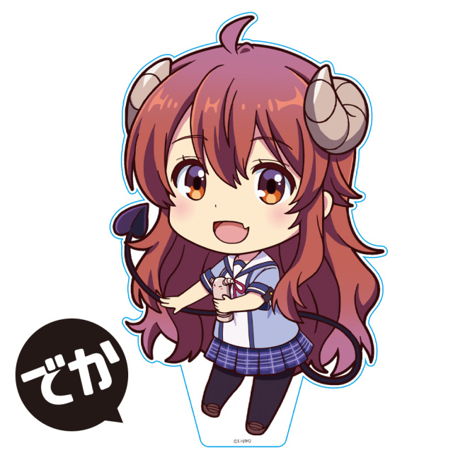 まちカドまぞく 2丁目 でかぷにこれ！アクリルフィギュア シャドウミストレス優子