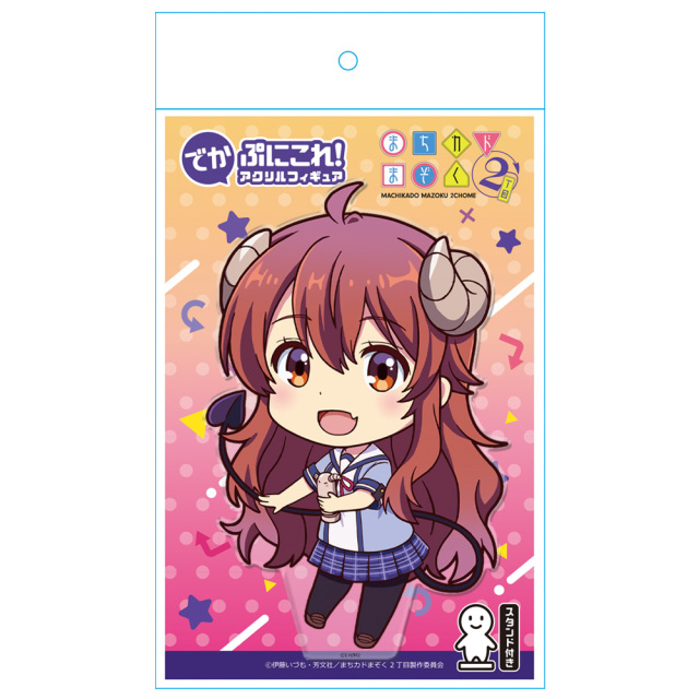 まちカドまぞく シャドウミストレス優子 心の壁フォーム マークⅡ ガレージキット まちカドまぞく 2丁目 でかぷにこれ！アクリルフィギュア