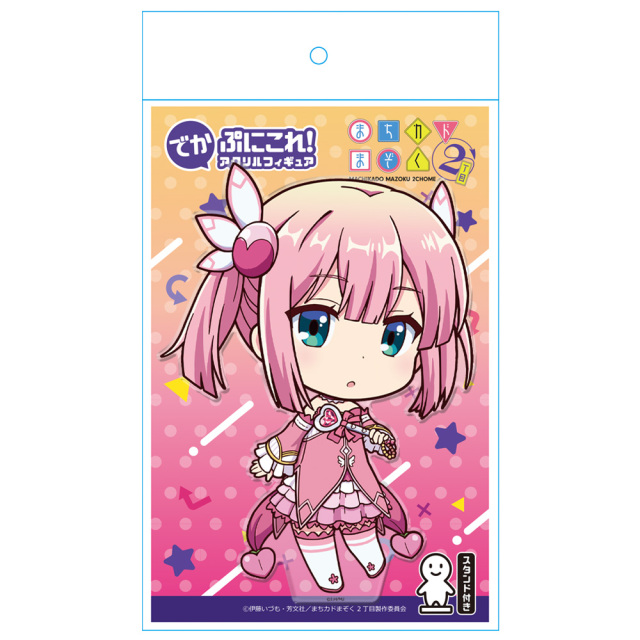 桃豆こまもち アクリルフィギュア 2点セット Amazon.co.jp: 桃豆こまもち アクリルスタンド きゅーとふぉ～す