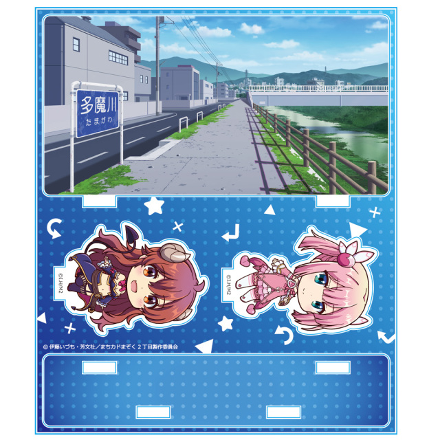 まちカドまぞく 2丁目 アクリルジオラマA［吉田優子＆千代田桃］