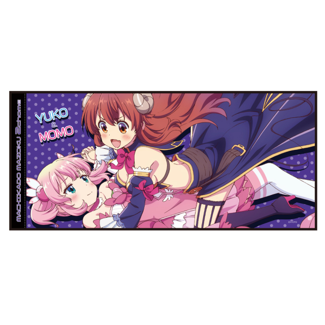 まちカドまぞく 2丁目 キャラクター大判タオルA［優子＆桃］