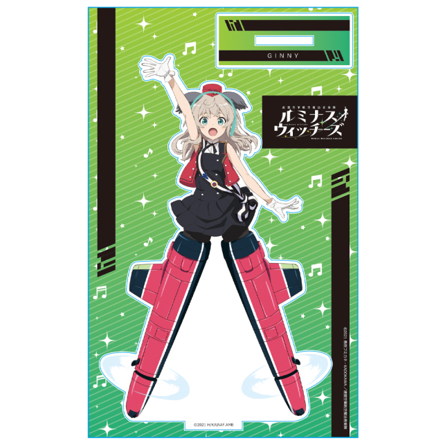 連盟空軍航空魔法音楽隊ルミナスウィッチーズ アクリルキャラスタンドA