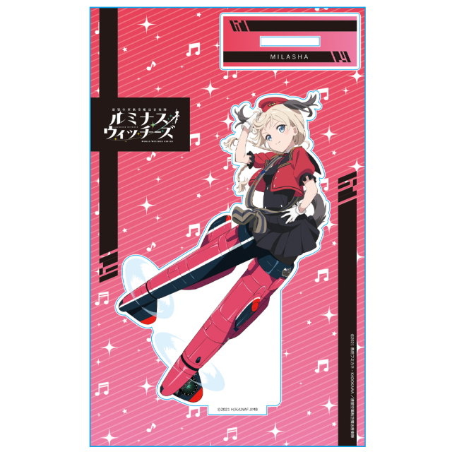 連盟空軍航空魔法音楽隊ルミナスウィッチーズ アクリルキャラスタンドC