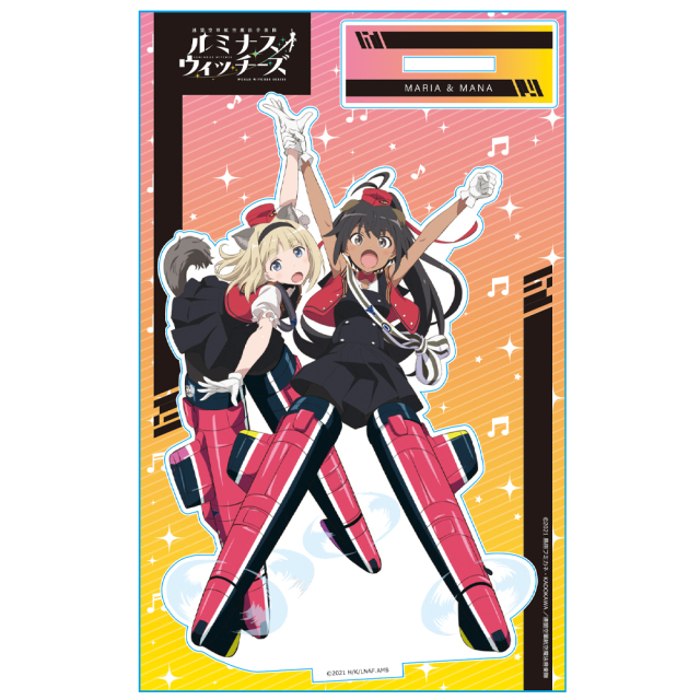 連盟空軍航空魔法音楽隊ルミナスウィッチーズ アクリルキャラスタンドE