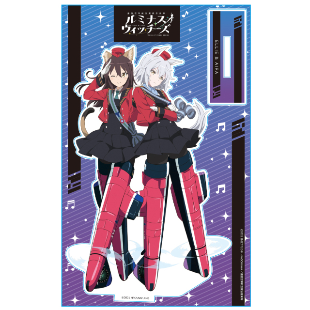 ストライクウィッチーズ ルミナスウィッチーズ アクリルスタンド
