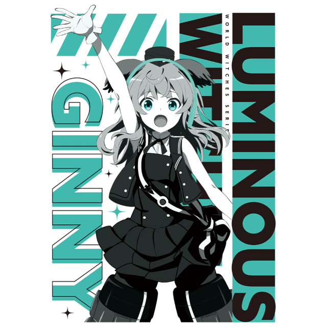 連盟空軍航空魔法音楽隊ルミナスウィッチーズ Tシャツ［ジニー］ Lサイズ