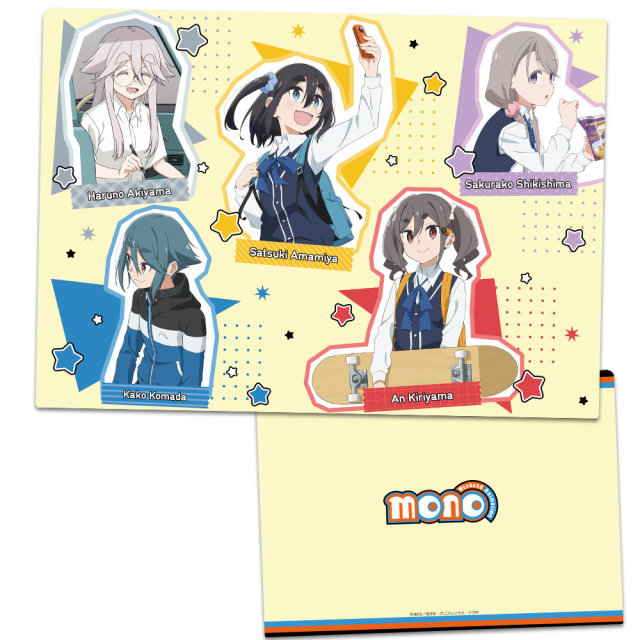 mono クリアファイル さつき、アン、桜子、春乃、華子