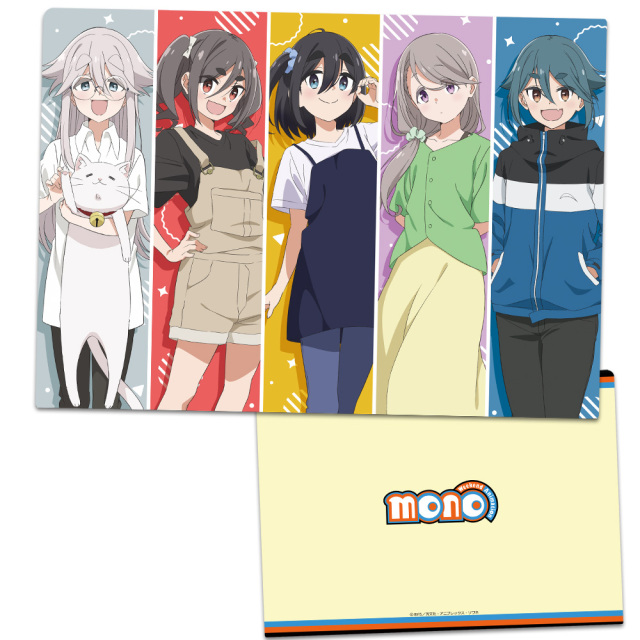mono クリアファイル さつき、アン、桜子、春乃＆たいしょう、華子
