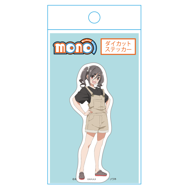 数量限定▶︎maniatelierカット済み素材monotone girl TVアニメ「mono」 ダイカットステッカー 霧山アン