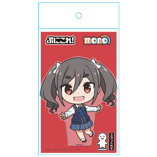 ふふ904545サイドアクリル TVアニメ「mono」 ぷにこれ！アクリルフィギュア(スタンド付) 霧山アン