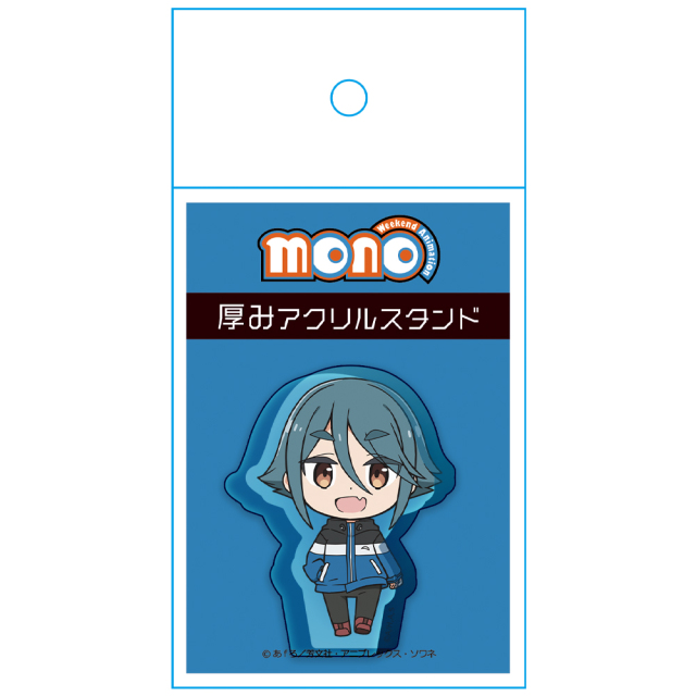 TVアニメ「mono」 厚みアクリルスタンド 駒田華子 デフォルメver.
