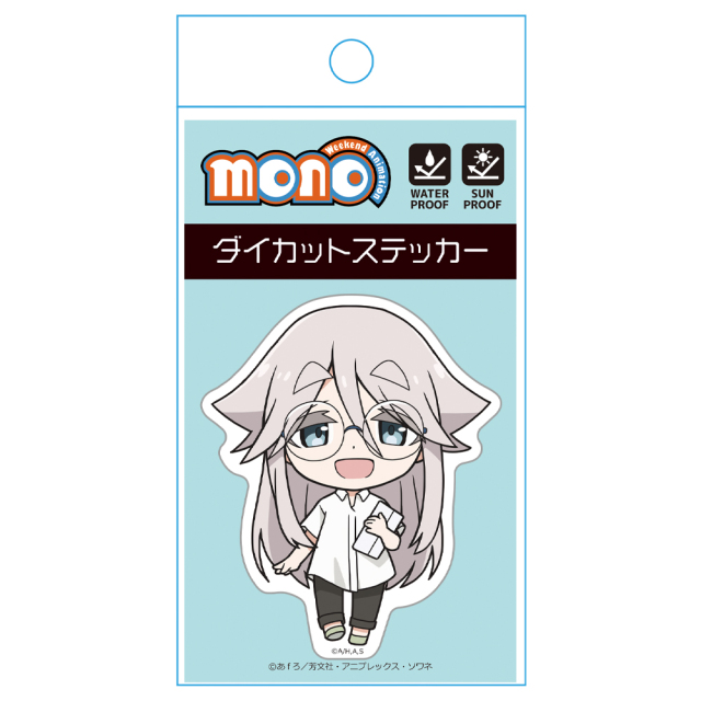 TVアニメ「mono」 ダイカットステッカー 秋山春乃 デフォルメver.
