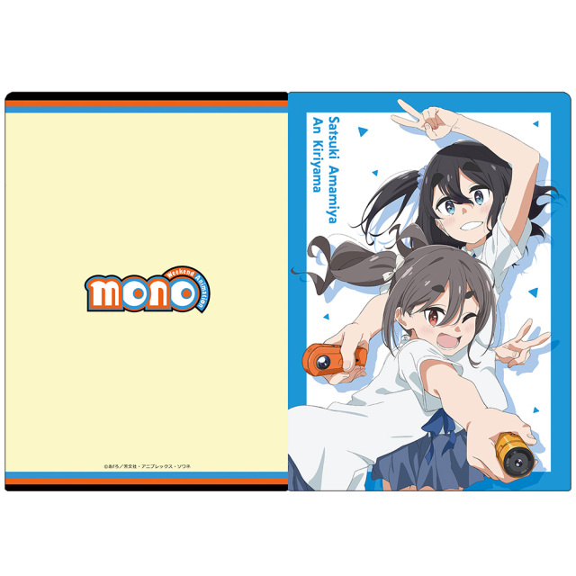 TVアニメ「mono」 クリアファイル さつき&アン