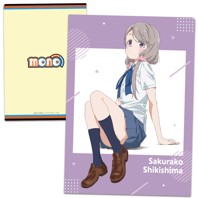 TVアニメ「mono」 クリアファイル 敷島桜子