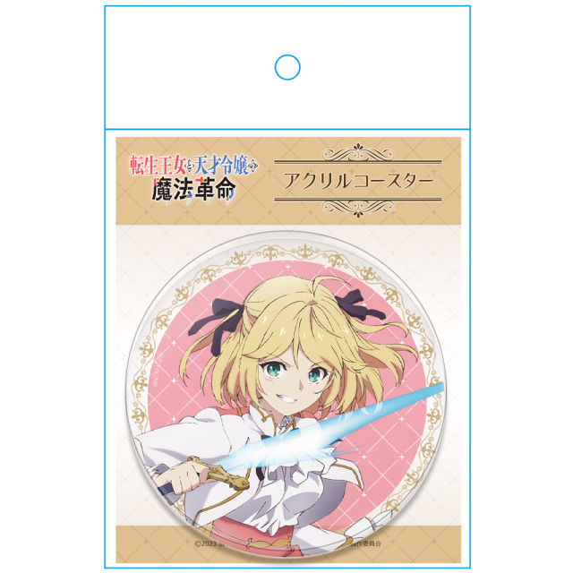 転生王女と天才令嬢の魔法革命 アクリルコースターA［アニスフィア］