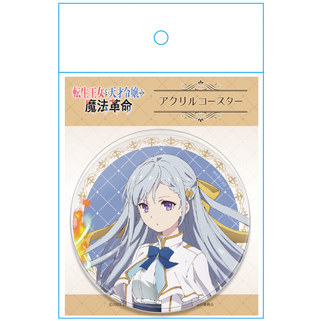 転生王女と天才令嬢の魔法革命 アクリルコースターB［ユフィリア］