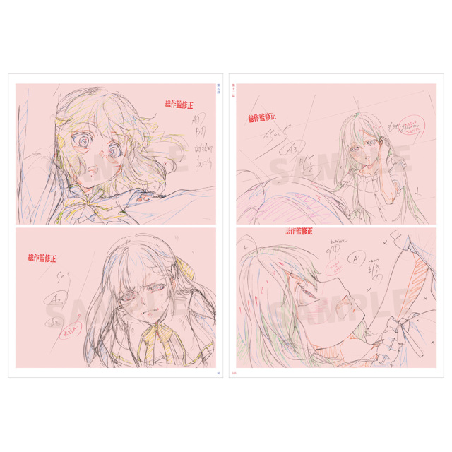 『君は冥土様。』複製原画【A3サイズ】 61s2n2hpSPL._AC_SY200_QL15_.jpg
