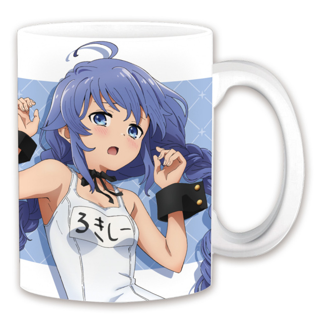 無職転生II ～異世界行ったら本気だす～ マグカップ ロキシー