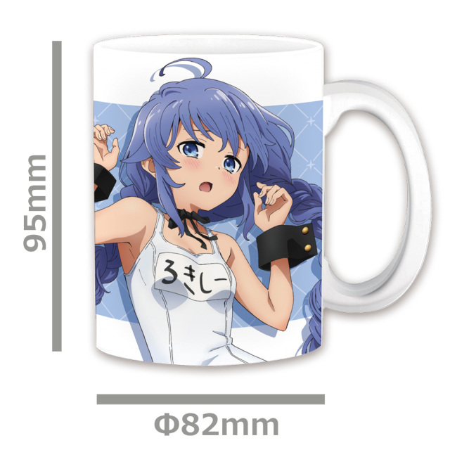 無職転生II ～異世界行ったら本気だす～ マグカップ ロキシー