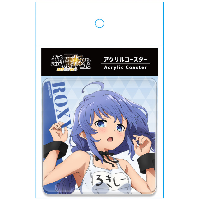 無職転生II ～異世界行ったら本気だす～ アクリルコースター ロキシー