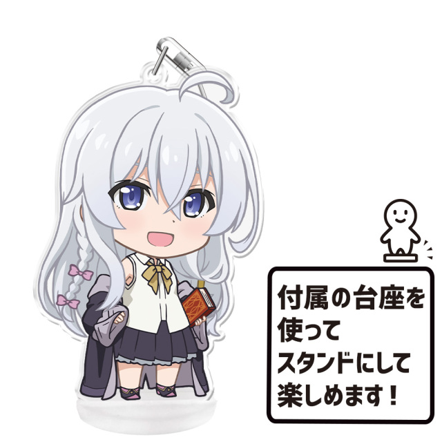 魔女の旅々　スタンド付きアクリルキーホルダーコレクション　イレイナ　全10種 魔女の旅々 スタンド付きアクリルキーホルダーコレクション