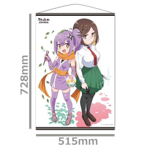 忍者と殺し屋のふたりぐらし B2タペストリー さとこ&このは